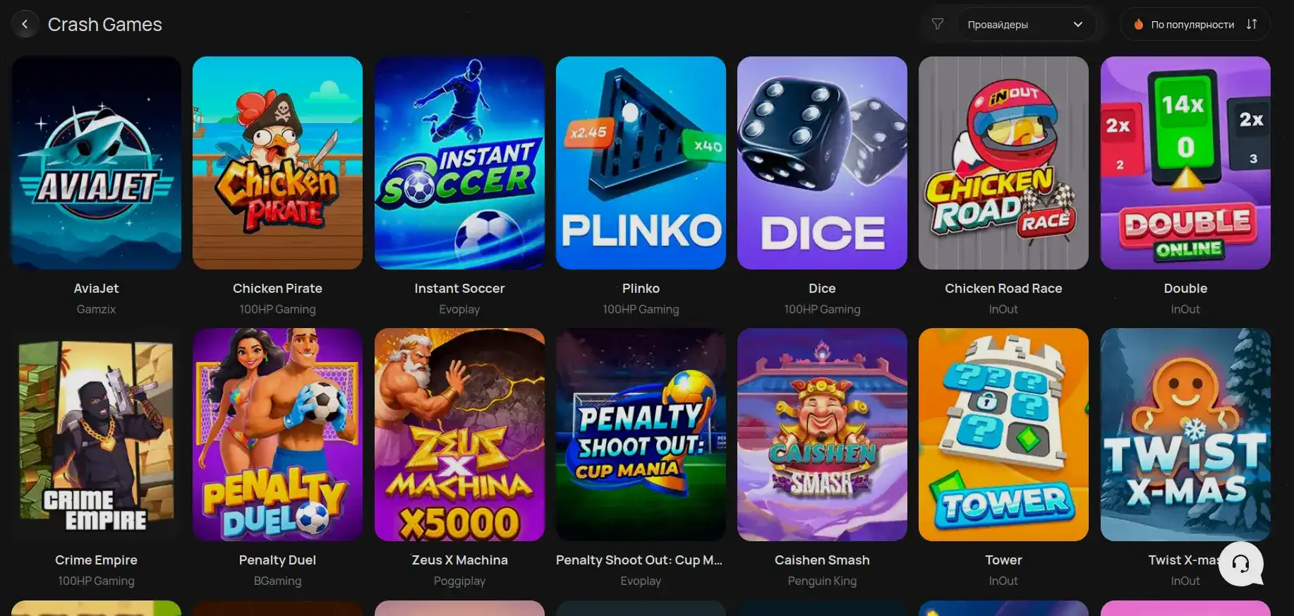 Бонусы и акции в казино Booi