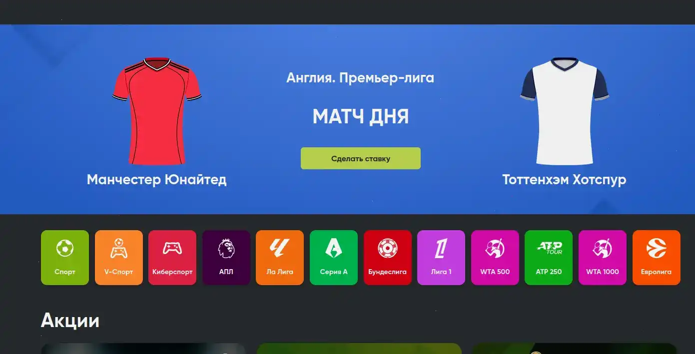 Турнирная таблица и live-игры в казино